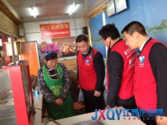 峽江服務區開展“3.15”消費者權益日宣傳活動