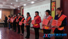 都昌縣婦聯(lián)舉辦“最美孝媳”評(píng)選活動(dòng)