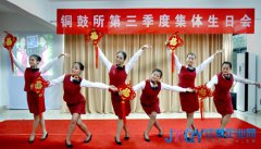 銅鼓收費所：關愛員工成長 助力企業(yè)發(fā)展