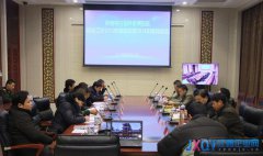 古窯2013年度社會管理綜治經驗交流會舉行