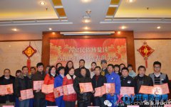 古窯景區(qū)2013年度總結(jié)表彰大會及2014年工作展望大會圓滿結(jié)束　　