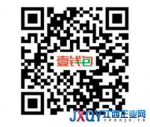壹錢包獨家創新超級藍牙 打造O2O新入口