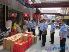 景德鎮(zhèn)城管開展陶瓷市場專項整治行動
