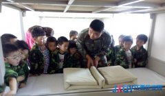軍民共建   和諧社區