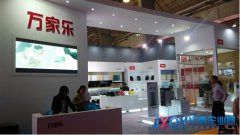 一鍵告別油面膜 萬家樂爆炒風吸油煙機成2015年順德廚衛展焦點