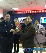 珠山公安分局： 20名珠山警風警紀監督員持證上崗