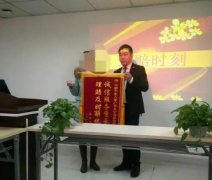 平安人壽江西分公司上饒中支理賠服務(wù)獲客戶好評