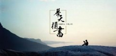“幕天捐書”志愿者招募，為鄉村少年送去更好的閱讀