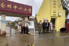平安人壽宜春中支響應(yīng)集團號召積極參與村教工程項目