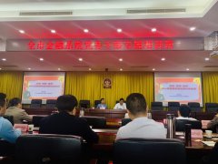 平安人壽上饒中支積極參與全市金融系統黨務干部專題培訓班