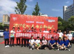 平安人壽景德鎮(zhèn)中支積極參加“為夢(mèng)啟航 愛心送考”活動(dòng)