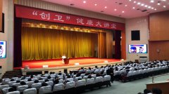 平安人壽上饒中支積極參與上饒市“創衛”健康大講堂