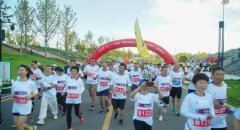 平安人壽景德鎮中支積極參與全民健康跑志愿者服務