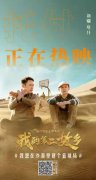 周末與家人一起笑中帶淚看場(chǎng)電影吧