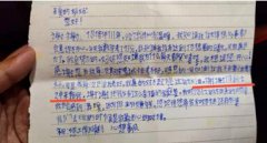 “媽媽，謝謝你百忙之中來陪我”