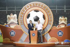 2021中國平安中超聯賽正式開幕 中國平安溫暖護航