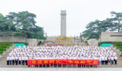 出彩“7.8”！中國人壽多樣化保險(xiǎn)公眾宣傳競相亮相