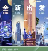再進(jìn)一步！中國人壽位列世界500強(qiáng)第32位