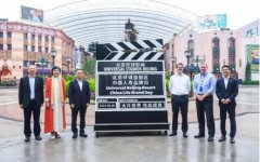牽手北京環球度假區 “中國人壽品牌日”盛大啟幕