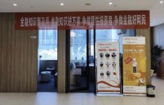 平安人壽江西分公司積極開展“金融知識普及月”活動——金融消費者權益保護總經理接待日