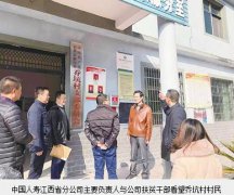 持之以恒主動作為 全力助推鄉(xiāng)村振興