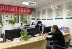 中國人壽壽險公司以高質量保險保障助力共同富裕