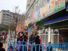 都昌縣逾六成幼兒園無證經營 幼教市場比較混亂