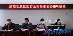消協(xié)專家支招 保障消費(fèi)權(quán)益