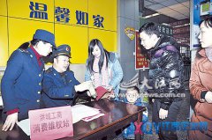 “提價打折”涉嫌欺詐 購買前應貨比三家
