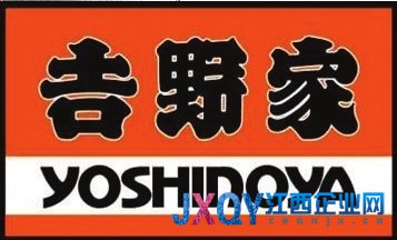 吉野家被曝餐具基本不消毒廢棄米飯重上桌