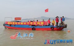鄱陽湖“百慕大”水域發現首艘失蹤沉船