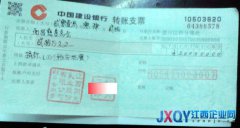 江西陽(yáng)光乳業(yè)向雅安捐款20萬元