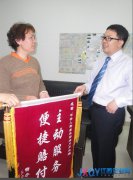 你的平安 我的承諾 平安人壽吉安中支主動服務快捷理賠