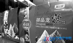 江西喬家柵食品有限公司被指造假 “行業(yè)”成“專(zhuān)業(yè)”