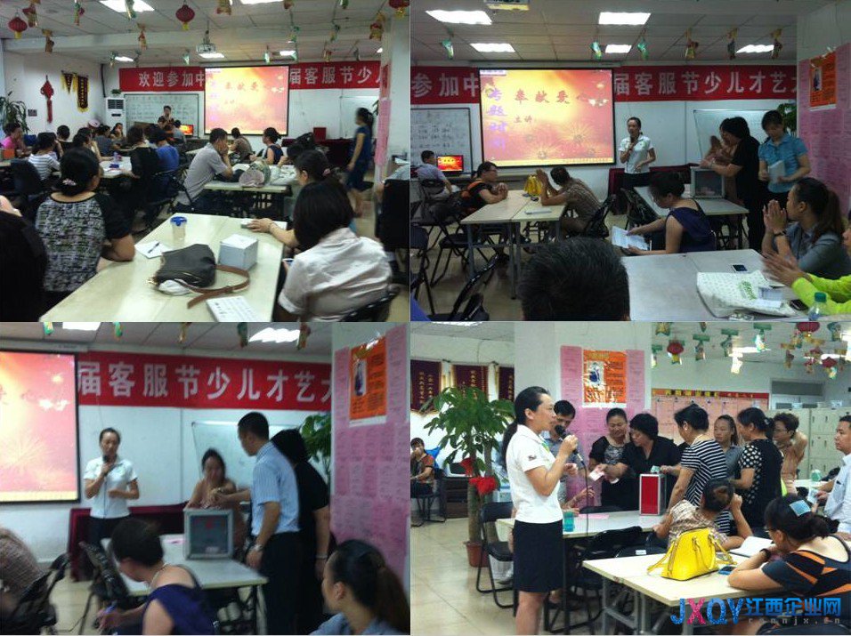 平安人壽江西豫章支公司舉辦“愛心”早會倡導購買足額保險保障