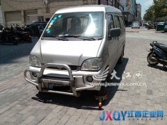 貼告知單罰款可還價 贛州一車主投訴城管執法隨意