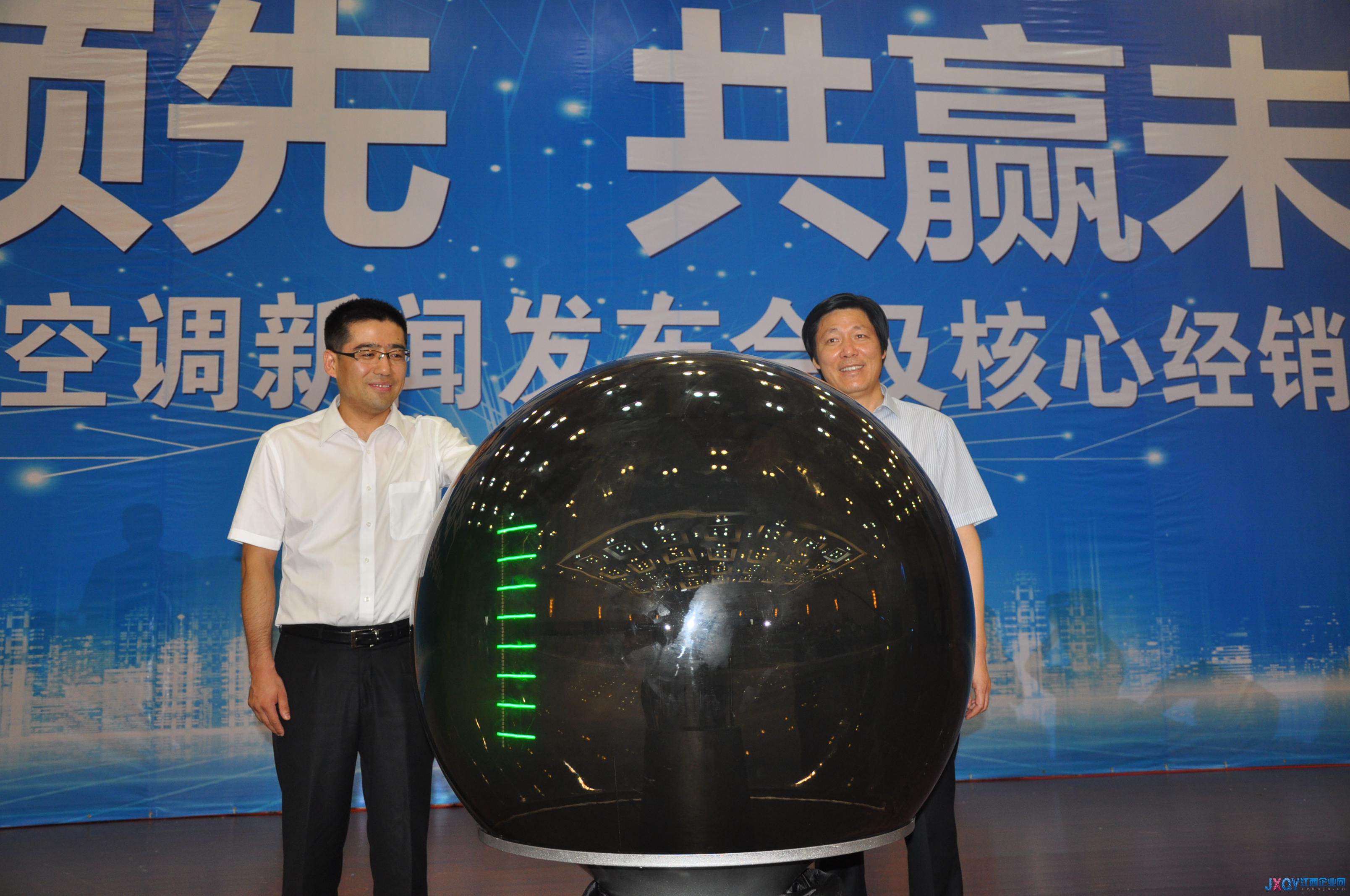 2014美的空調(diào)江西區(qū)域新品發(fā)布會隆重召開