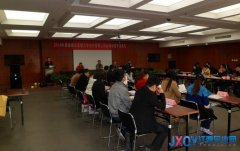 景德鎮市舉辦首期大學生村官網上創業培訓班