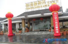 彭澤服務區召開年終總結、新年工作部署會