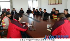 贛粵高速彭澤服務區元旦小長假圓滿收官