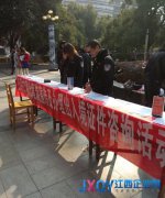 景德鎮：珠山出入鏡部門開展公民出境文明旅游宣傳