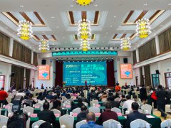 2019第二屆中國（資溪）竹產業發展高峰論壇今日舉行