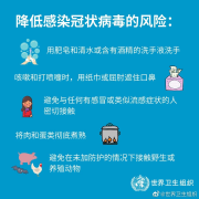 中國(guó)人壽積極應(yīng)對(duì)新型冠狀病毒肺炎