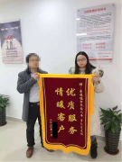 安E賠，讓理賠更安心 ——平安人壽景德鎮(zhèn)中支快速理賠獲稱贊