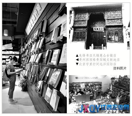 網絡時代，獨立書店你好嗎？
