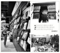 網絡時代，獨立書店你好嗎？