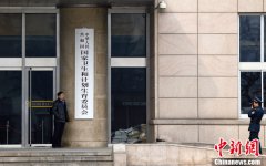 “國家衛生和計劃生育委員會”正式掛牌