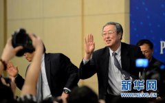 周小川成為首位“三連任”央行行長
