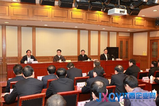 中央任命重新組建的國家海洋局領導班子