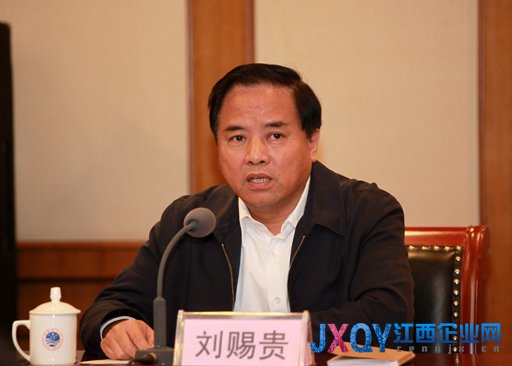 中央任命重新組建的國家海洋局領導班子
